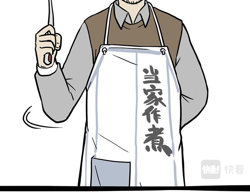 第330话 老爹饶命13