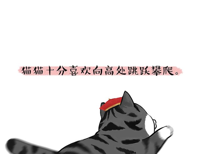 第226话 表情帝12