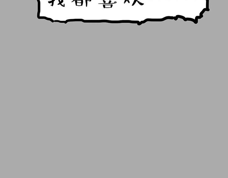第166话 少年喜欢的她100