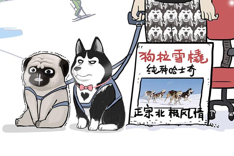 第137话 泪水，止不住45