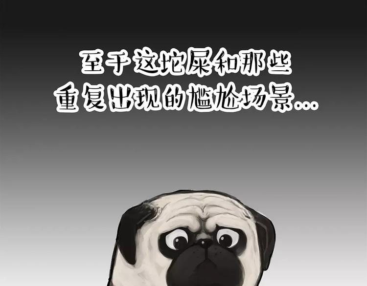 第92话 多一点陪伴54