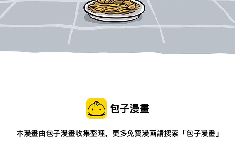 第313话 打工真谛36