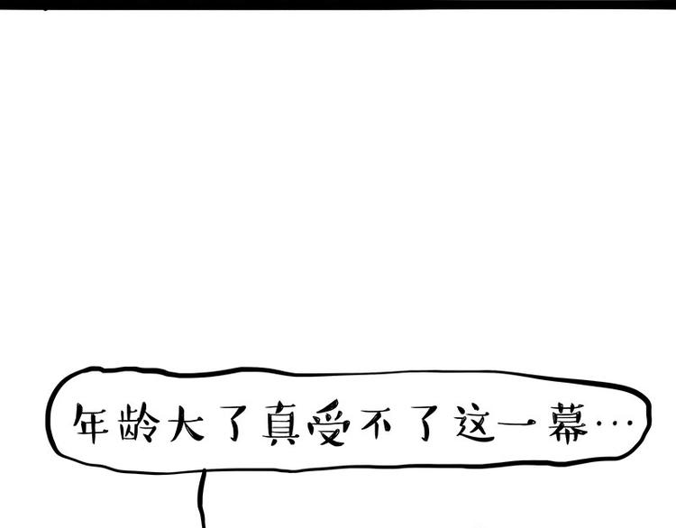 第272话 一定会再见54