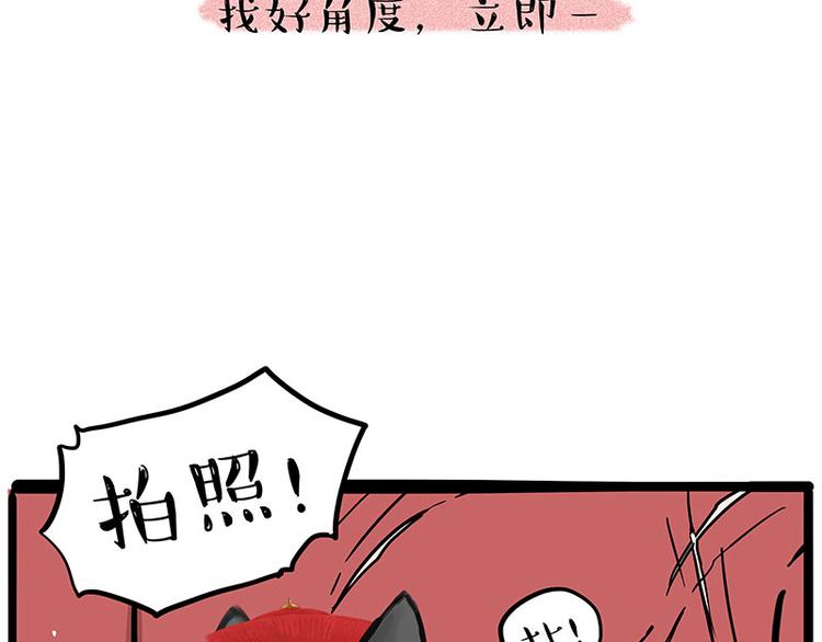 第226话 表情帝8