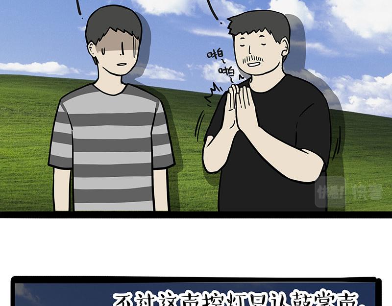 第306话 不辛苦，命苦7