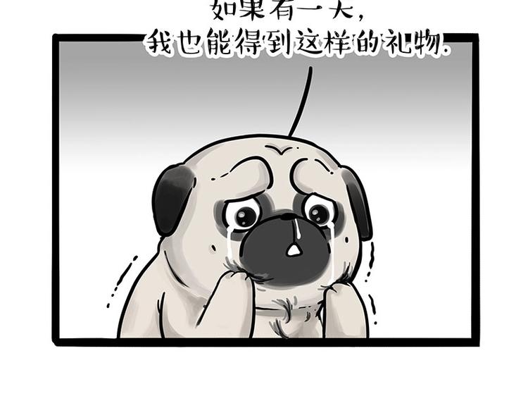 第188话 收破烂也不收你礼物48