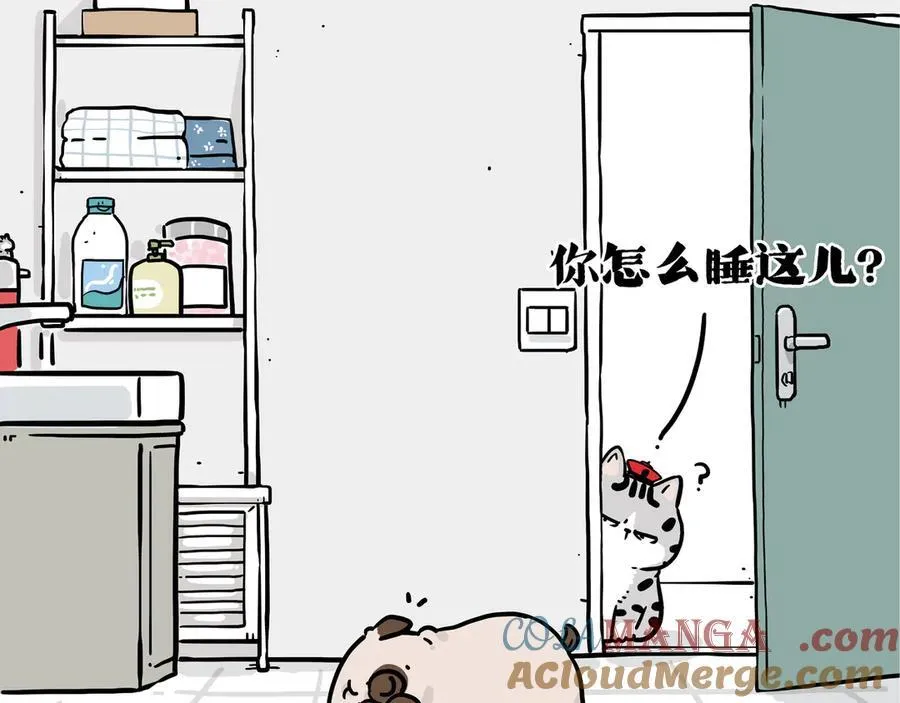 第419话 魔镜30