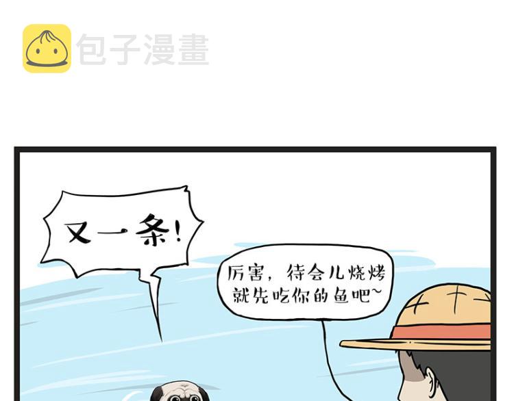 第295话 求你放过我24