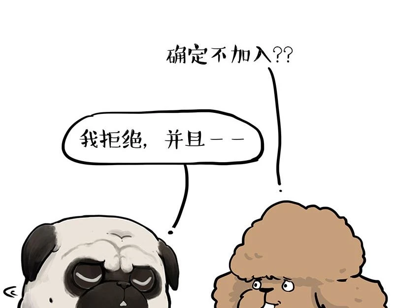 第365话 “神犬”巴扎黑84