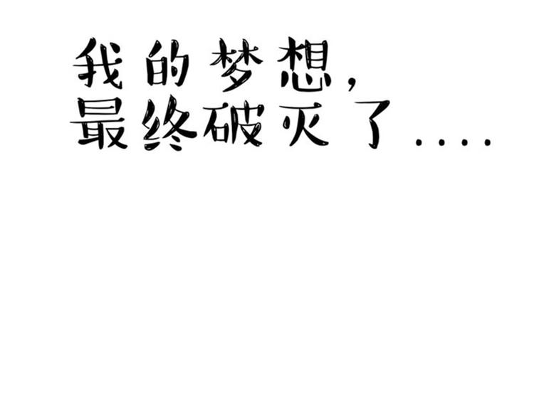 第35话 偷吃的鼓手巴扎黑21