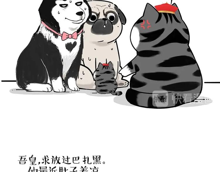 第188话 收破烂也不收你礼物32