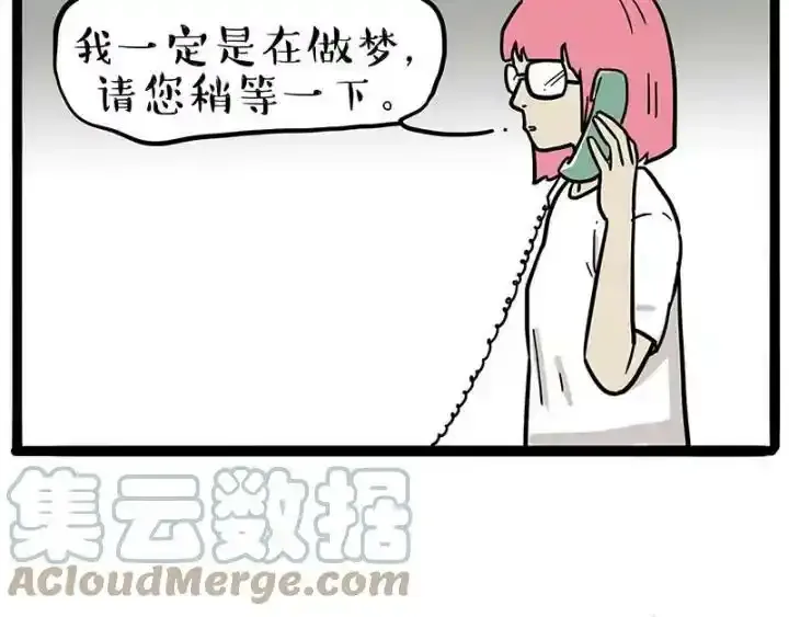 第222话 最终话的事4