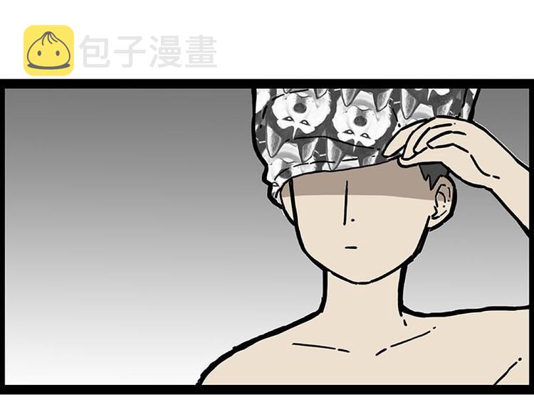 第243话 社会性死亡41