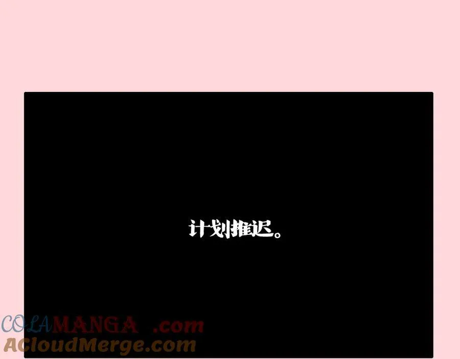 第414话 占领地球计划48