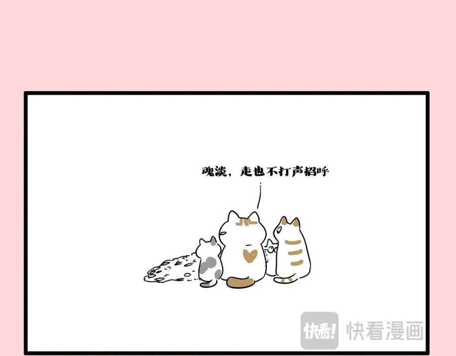 第413话 如果要离别32