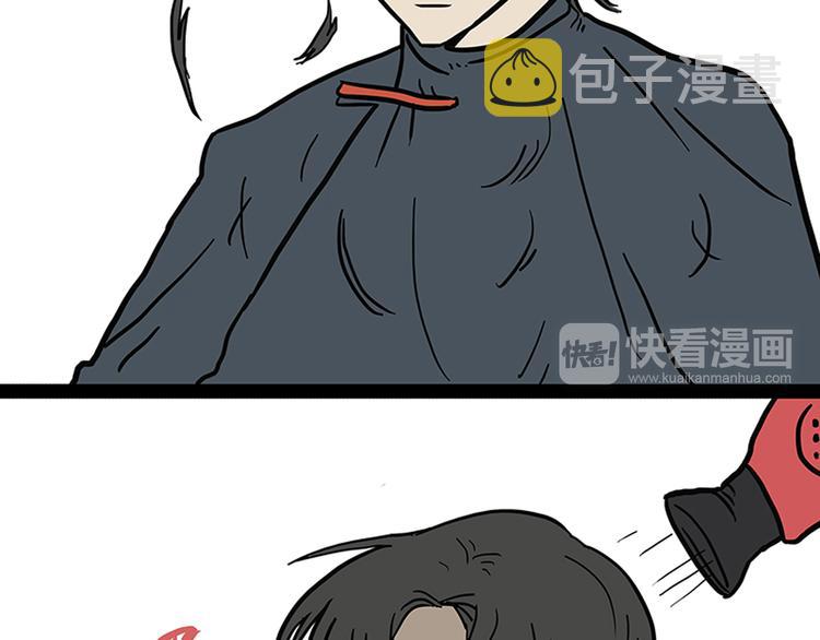 第150话 天下套路一般黑28