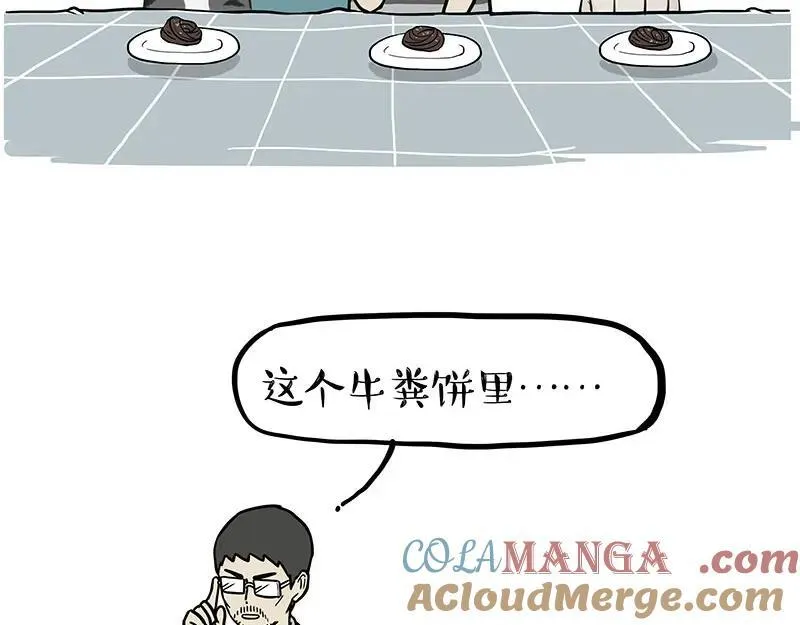 第411话 有人欢喜有人忧4