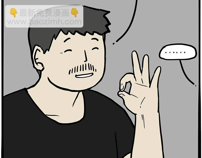 第363话 年年有鱼4