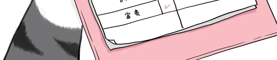 第422话 永远号5