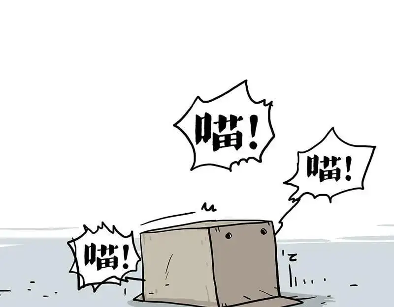 第404话 寻家计划1：啸天42