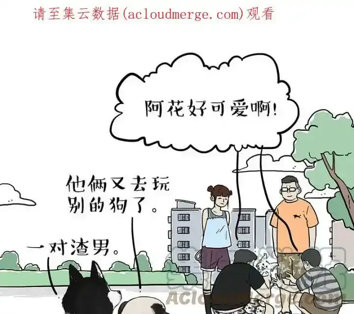 第222话 最终话的事105