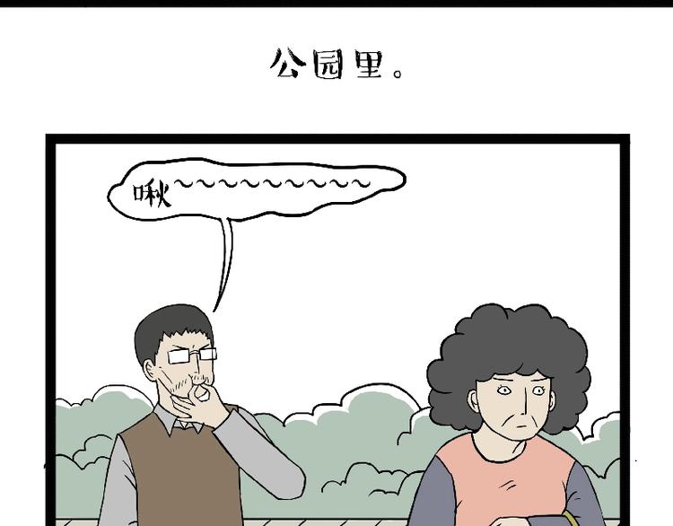 第163话 记得回家看看15