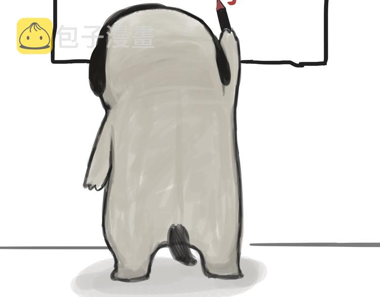 第74话 猫主子送的也敢扔22