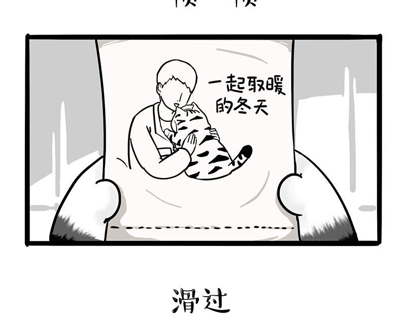 第318话 这狗没白养30