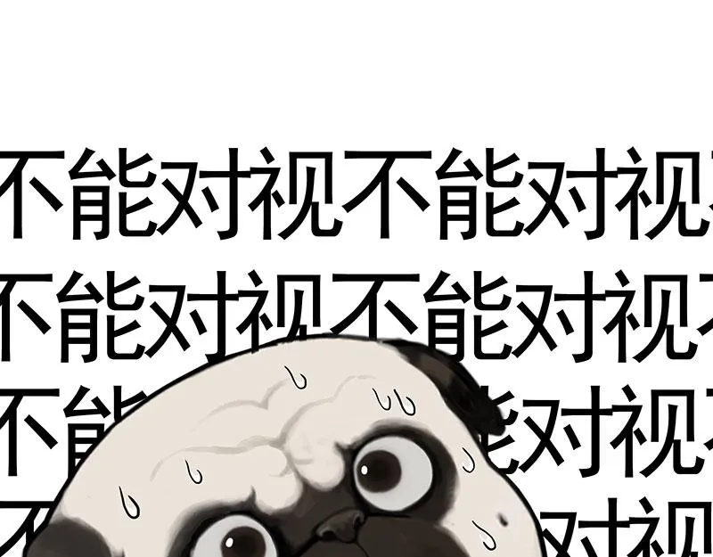 第375话 偶遇恶犬14