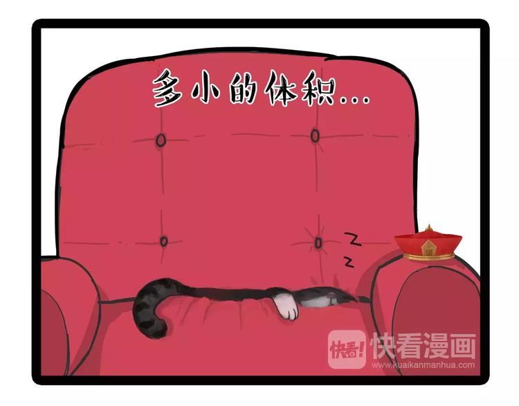 第93话 越狱10
