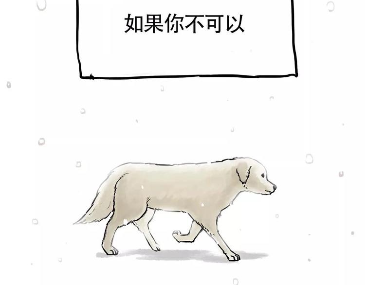 第198话 你爱世界，但我爱你63