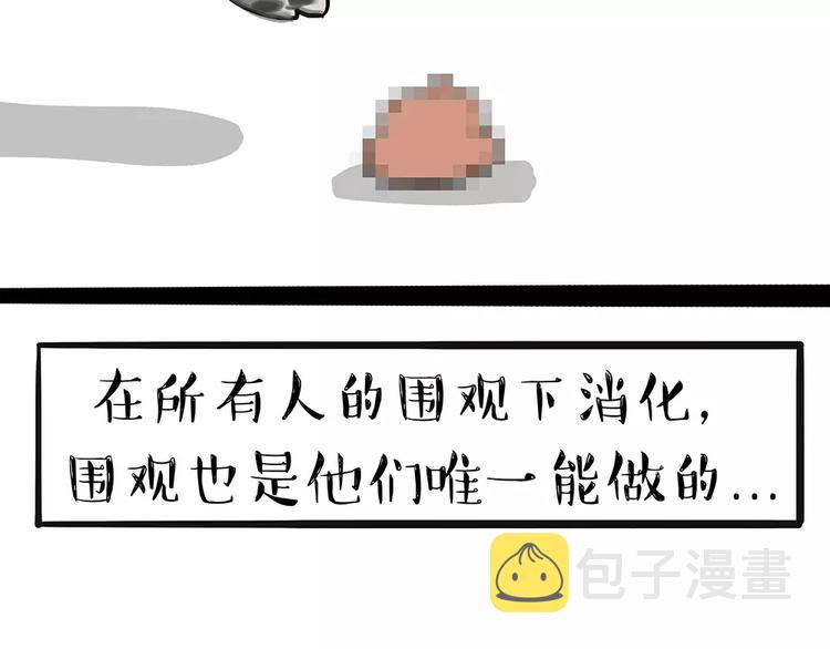 第91话 好朋友21