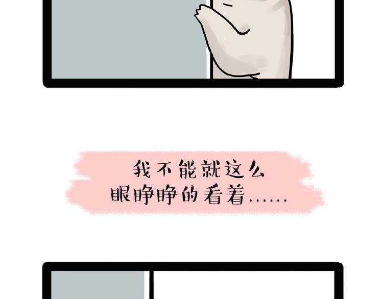 第176话 不要打扰我追求自由75