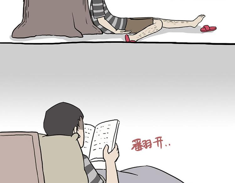 第132话 失眠特效药15