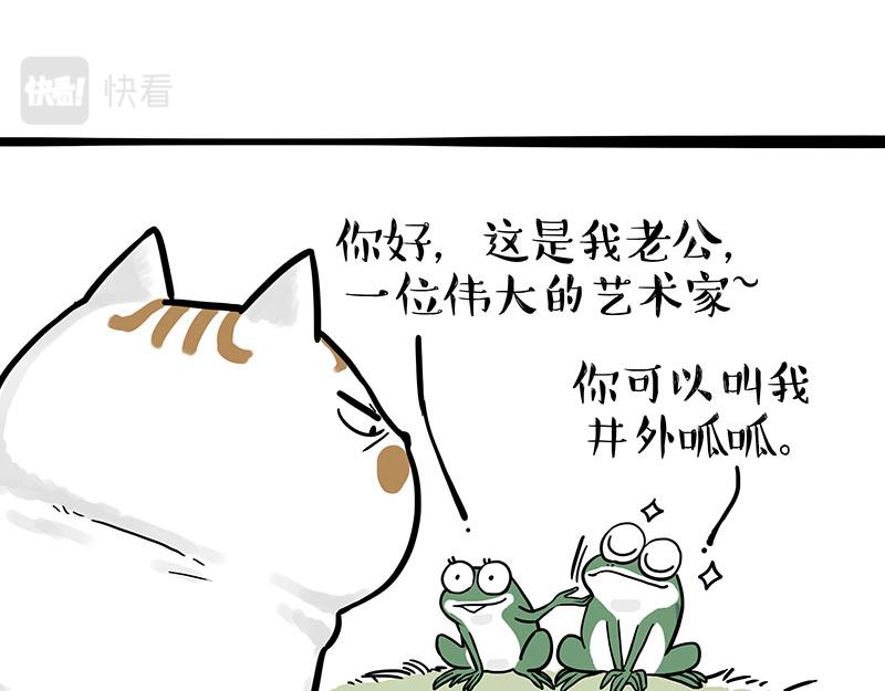第339话 傲霸，上岸了！15