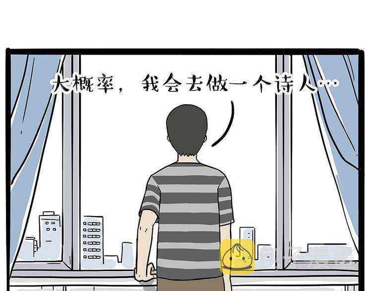 第222话 最终话的事...29