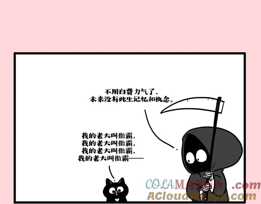 第415话 不再心软30
