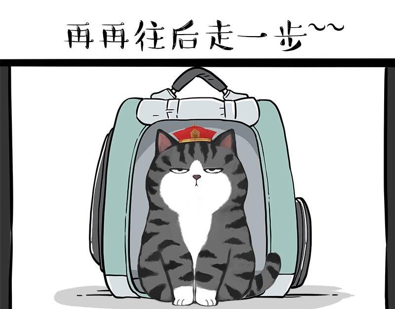 第319话 交稿了吗？23