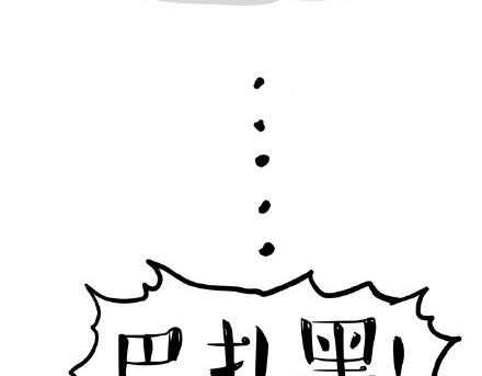 第23话 这是巴扎黑的专场！25