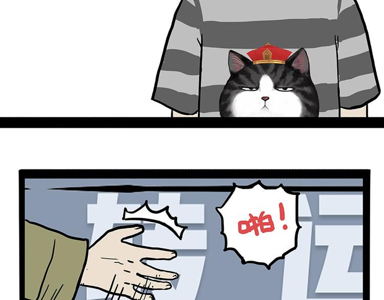 第146话 科学转运50