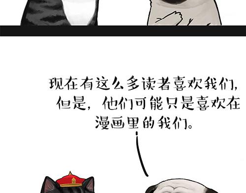 第128话 黑话8