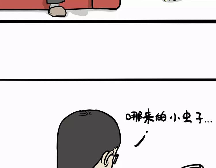 第103话 一家人3