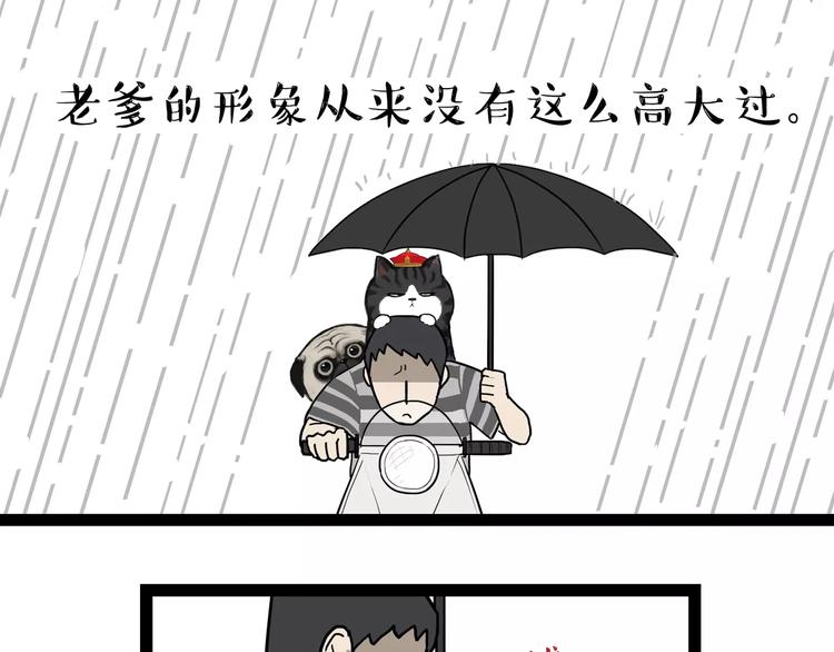 第89话 亲情6