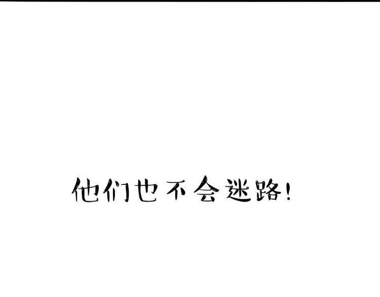 第245话 真上天了84