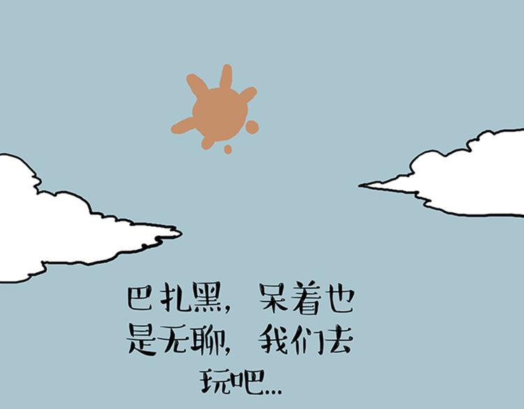 第33话 洗猫的少年总是孤独的46
