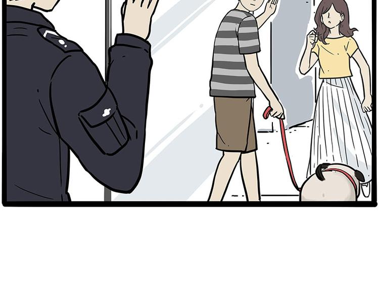 第207话 巴扎黑丢了？！74
