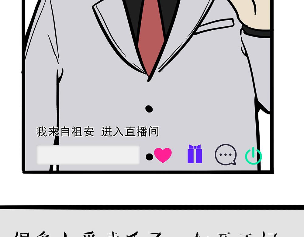 第321话 贵在坚持15