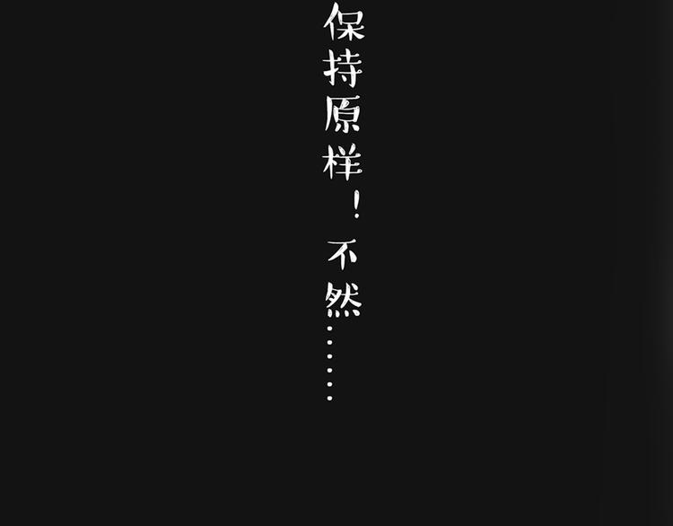 第46话 感觉自己失宠了（上）39
