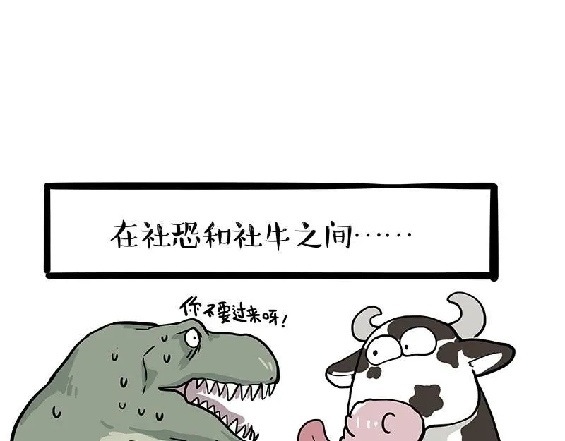 第389话 “确诊”了15