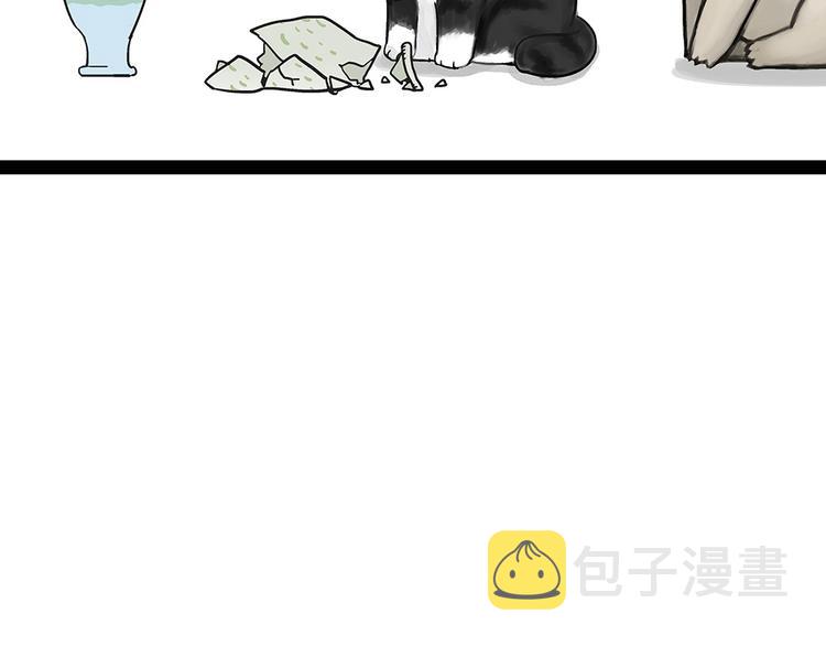 第54话 太受关注也不是好事17